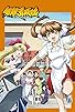 Primary photo for Chôsensha Nishiyama Kankurô/Waga tatakai ni shûten nashi