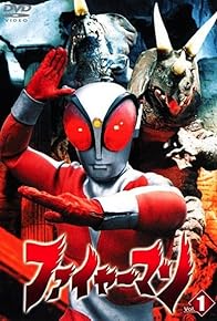 Primary photo for Magma Man Primary photo for Magma Man