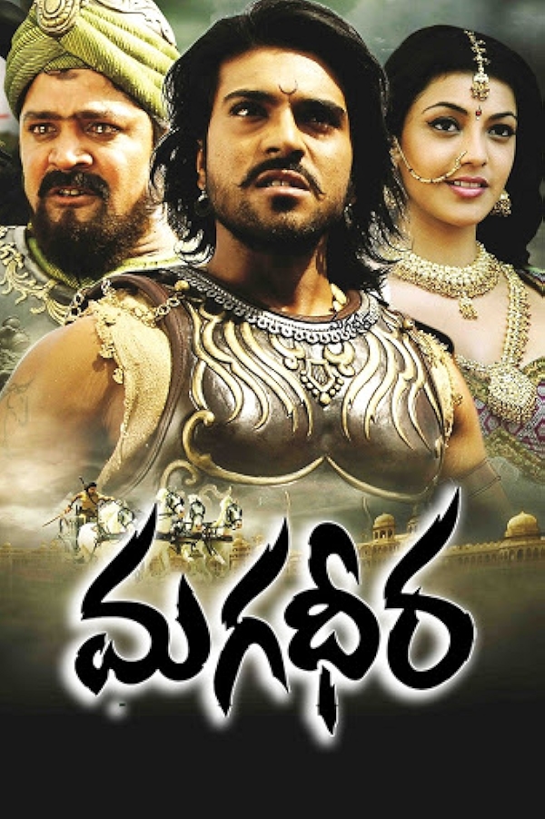 Movie poster for MAGADHEERA (UA rated)