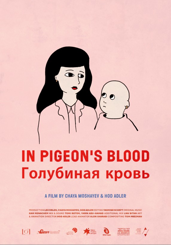 In Pigeon's Blood