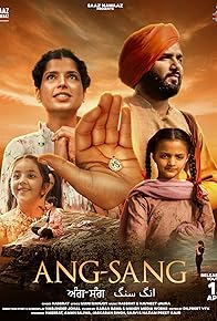 Primary photo for Ang Sang