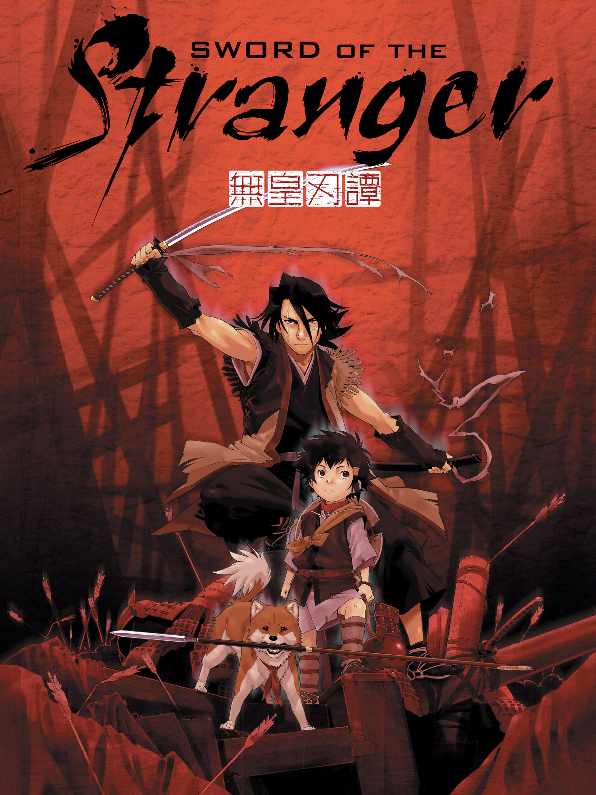 Sword of the Stranger (2007) - IMDb