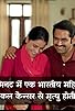Primary photo for Indian Cancer Society (Cervical Cancer Film) Primary photo for Indian Cancer Society (Cervical Cancer Film)