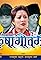 Krisha Gautami (Nepal Bhasa)'s primary photo