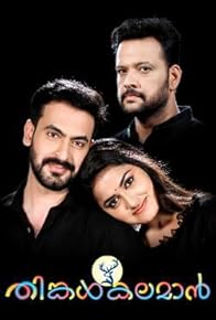 Primary photo for Episode #1.175