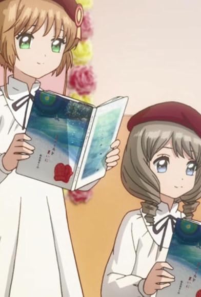 Primary photo for Sakura and Akiho's Lullaby Primary photo for Sakura and Akiho's Lullaby