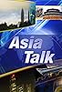 Primary photo for Asia Talk Primary photo for Asia Talk