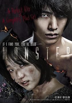 Poster of Monster (2014)