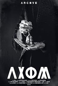 Primary photo for Axiom Primary photo for Axiom
