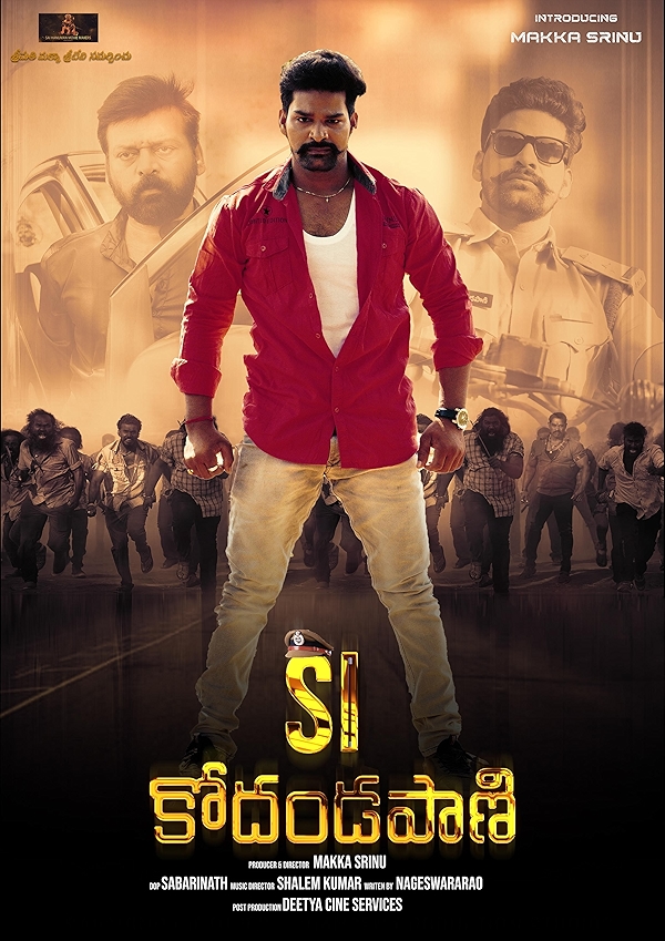 Movie poster for SI KODANDAPANI (UA rated)