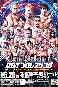 Primary photo for DDT: What Are You Doing 2023 Tour in Kumamoto Primary photo for DDT: What Are You Doing 2023 Tour in Kumamoto