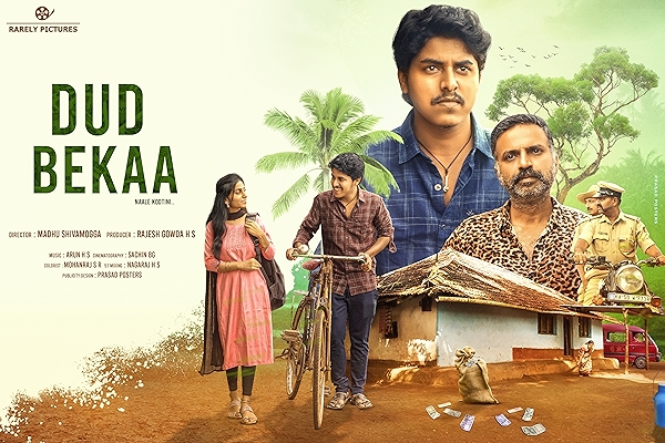 Movie poster for DUD BEKAA (U rated)