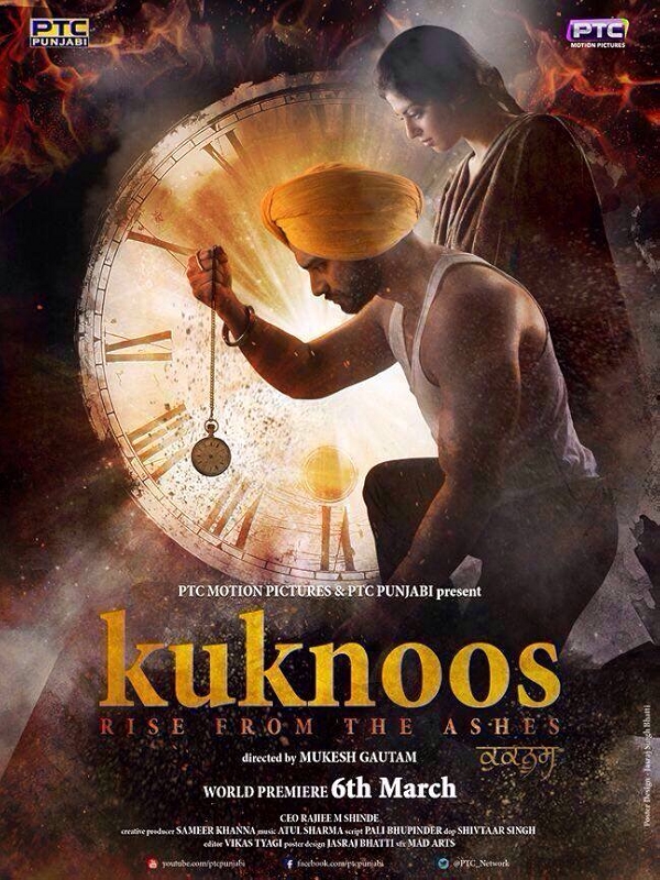 Movie poster for KUKNOOS (UA rated)
