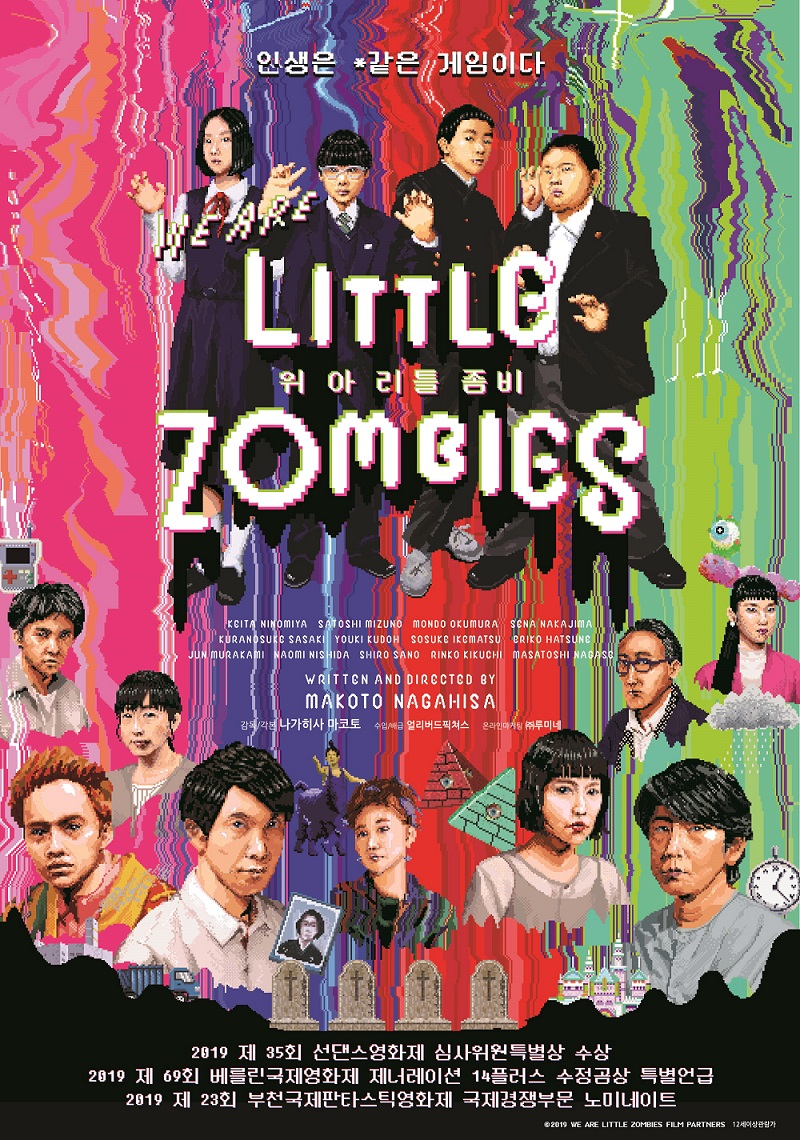 We Are Little Zombies (2019) - IMDb