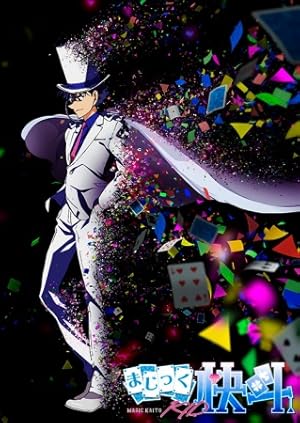 Magic Kaito 1412 Poster