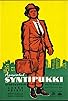 Primary photo for Syntipukki Primary photo for Syntipukki