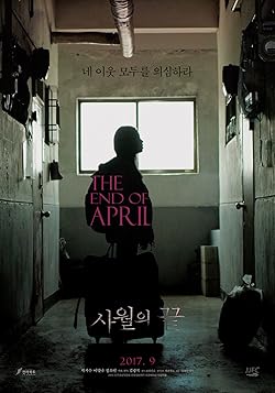 Poster of The End of April 