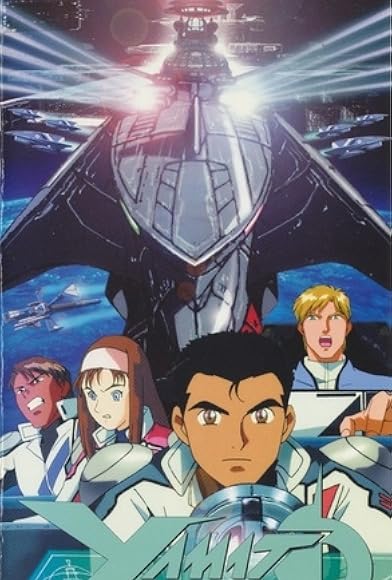Primary photo for Yamato 2520 Primary photo for Yamato 2520