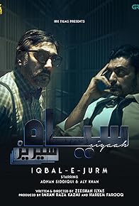 Primary photo for Iqbal e Jurm: Part 2