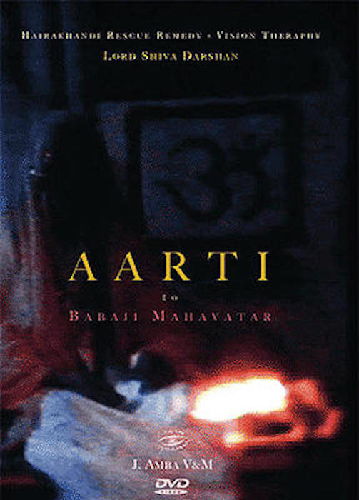 Aarti to Babaji Mahavatar
