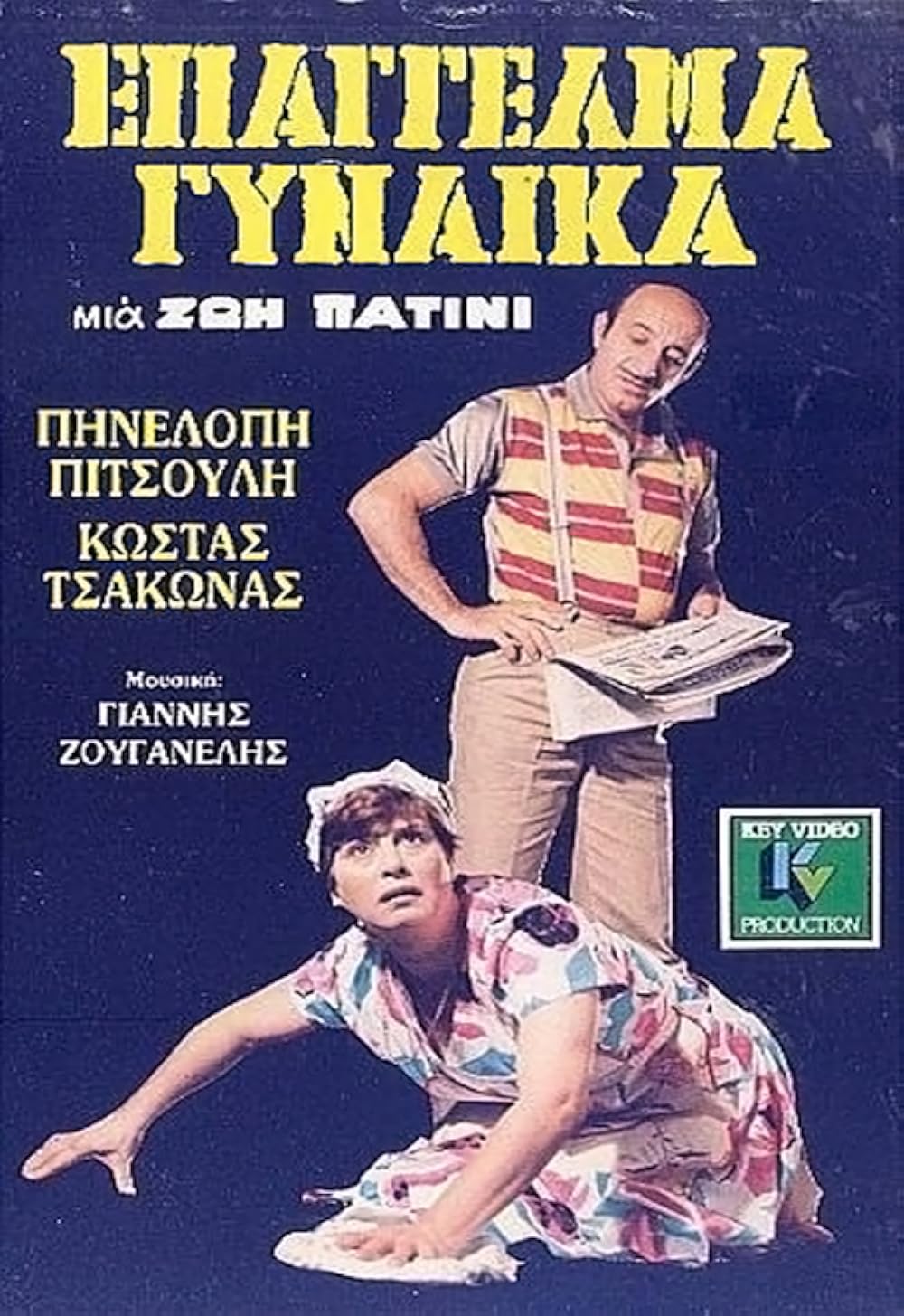 Mikroavtobusda porno Jinsiy aloqa video chat Gollivud Sankt-Peterburg