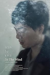 Primary photo for In The Wind