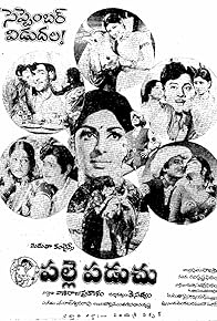 Primary photo for Palle Paduchu