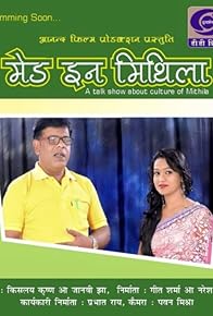 Primary photo for Made in Mithila