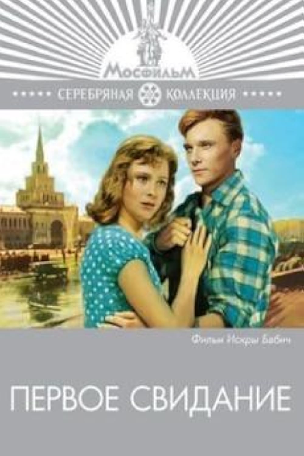 Haqiqiy qamoqxona porno Bir qiz eshakda sikilib yiglaydi