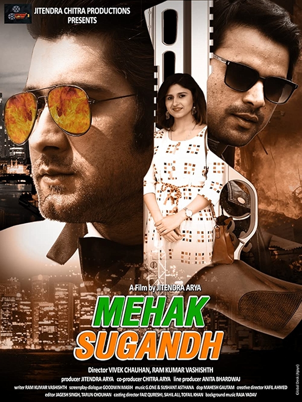 Movie poster for MEHAK SUGANDH (UA rated)