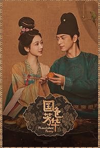 Primary photo for Jin Xiu Fang Hua#2.1