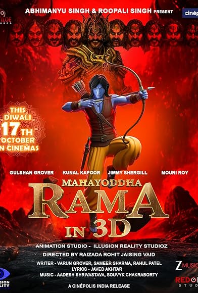 Primary photo for Mahayoddha Rama in 3D Primary photo for Mahayoddha Rama in 3D