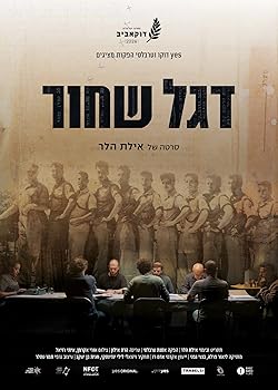 Poster of The 1957 Transcripts