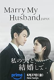 Marry My Husband (2025)
