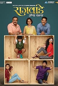 Primary photo for Rajwade and Sons