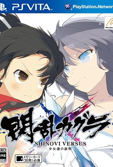 Primary photo for Senran Kagura Shinovi Versus Primary photo for Senran Kagura Shinovi Versus