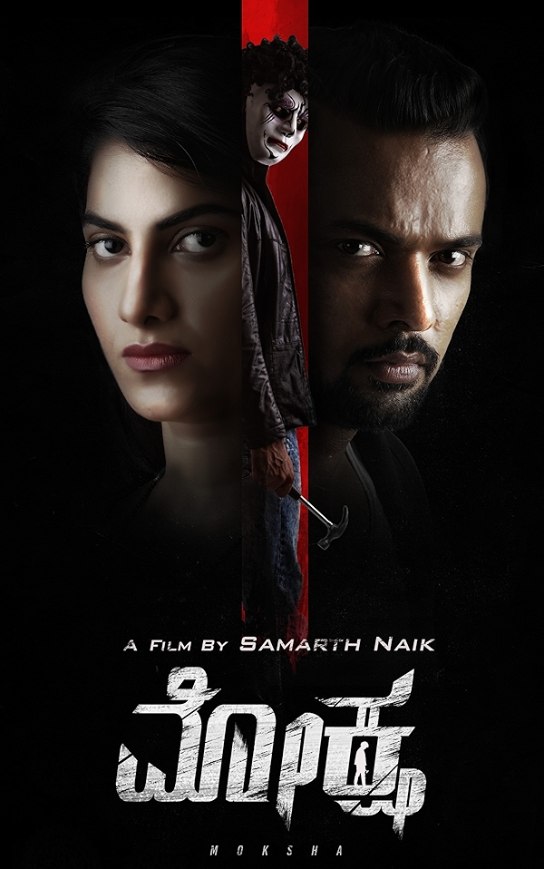 Movie poster for MOKSHA (UA rated)