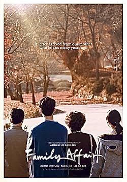 Poster of Family Affair