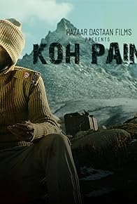 Primary photo for Koh Paima