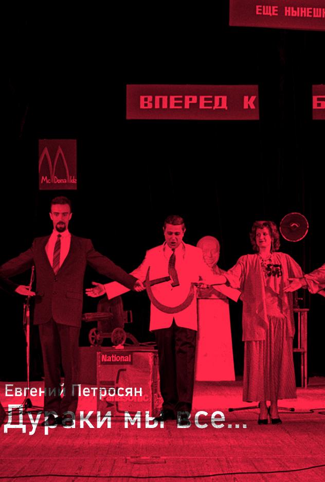 Haqiqiy hayotda rus xotinlarini aldash videolari