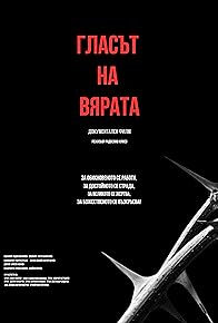 Primary photo for The Voice of Faith