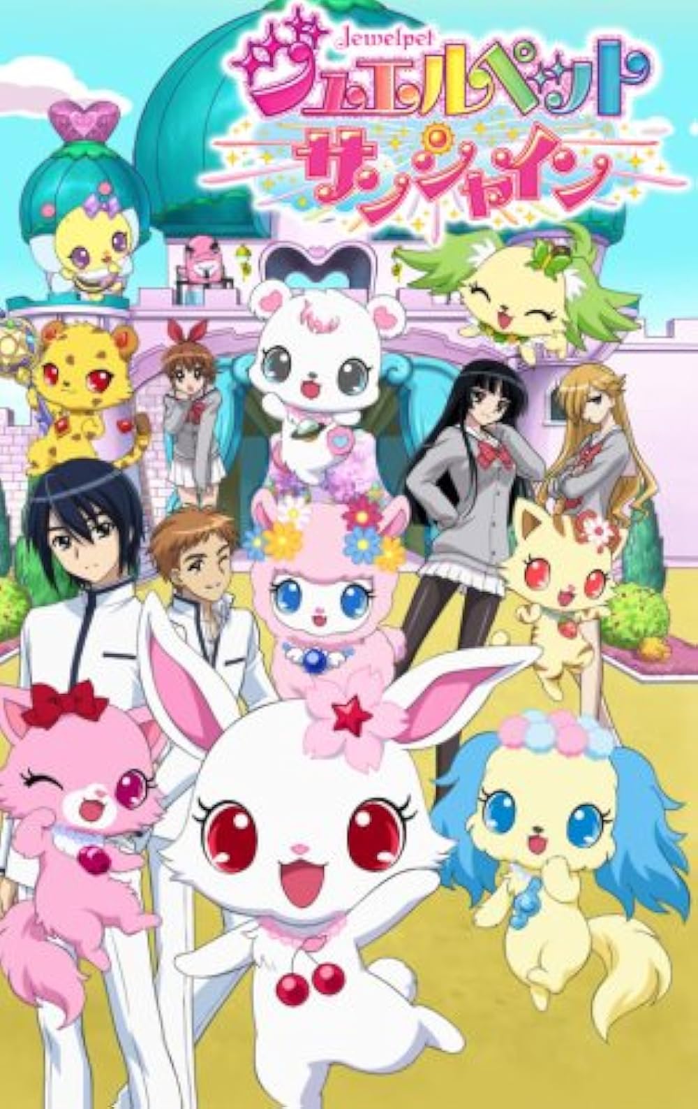 Jewelpet Sunshine (TV Series 2011–2012) - IMDb