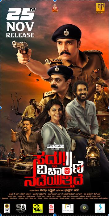 TA ▎ Saddu Vicharane Nadeyutthide