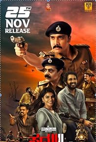 Primary photo for Saddu Vicharane Nadeyuttide