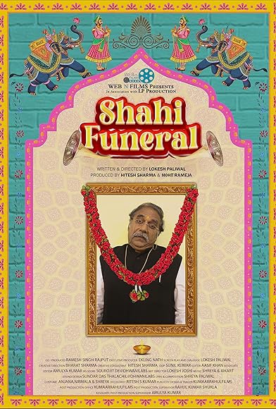 Primary photo for Shahi Funeral Primary photo for Shahi Funeral