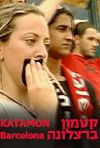 Primary photo for Katamon-Barcelona
