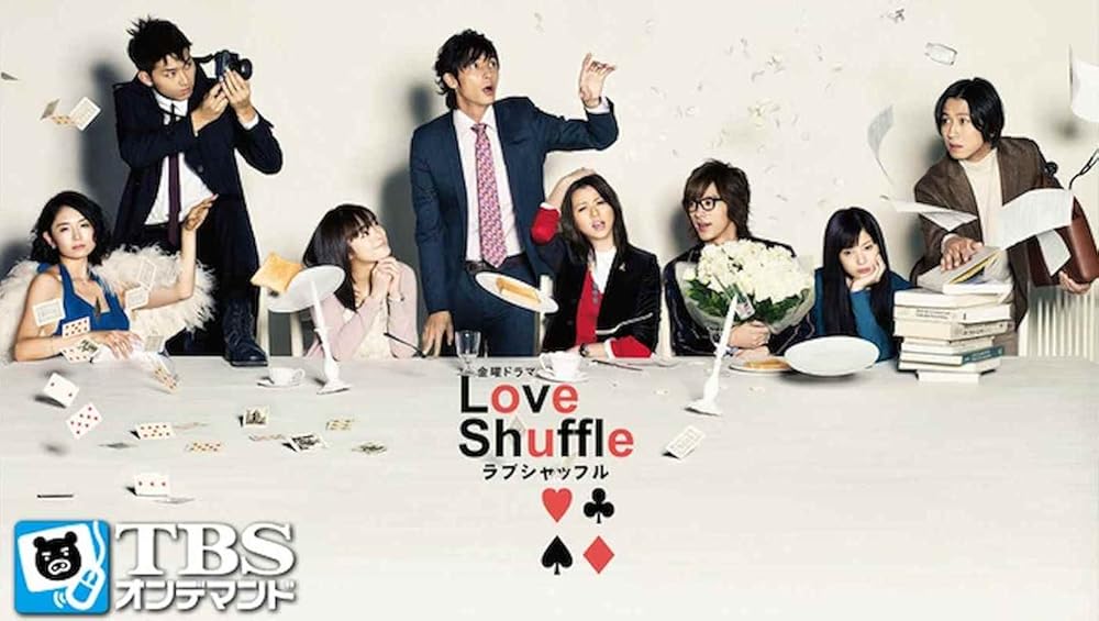 TVドラマ Love Shuffle DVD ラブシャッフル | MBSショッピング