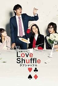 TVドラマ Love Shuffle DVD Amazon.co.jp: ラブシャッフル [DVD] : 玉木宏, 香里奈: DVD