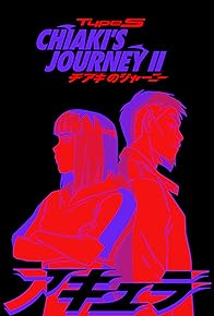 Primary photo for Type S: Chiaki's Journey Primary photo for Type S: Chiaki's Journey