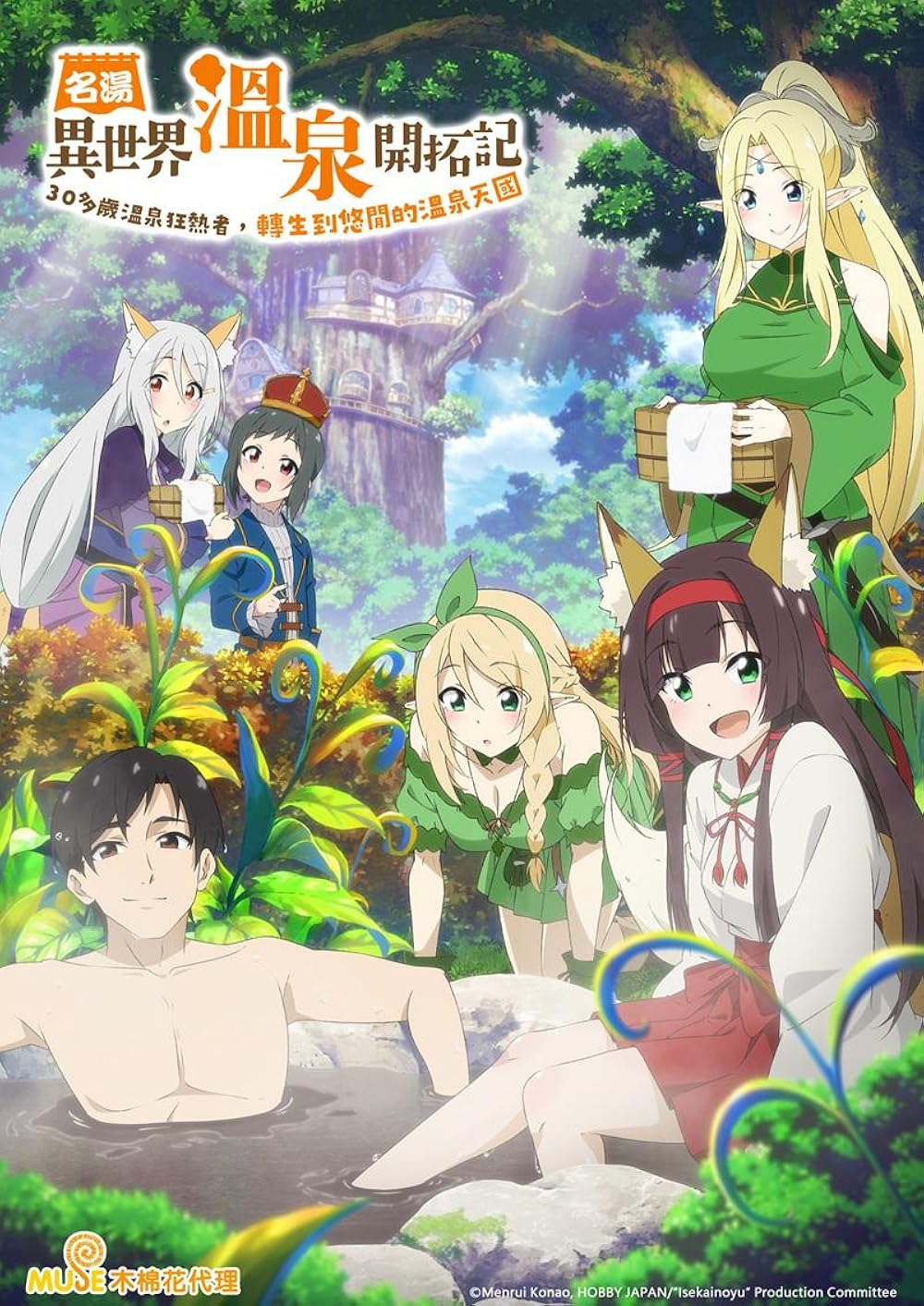 崩壊!アインシュタイン神話 : 天国のアインシュタインを悩ます本 アインシュタイン、神を語る 新装版 | ウィリアム・ヘルマンス